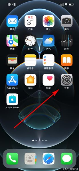 苹果手机怎么显示电量百分比_电量百分比设置在哪
