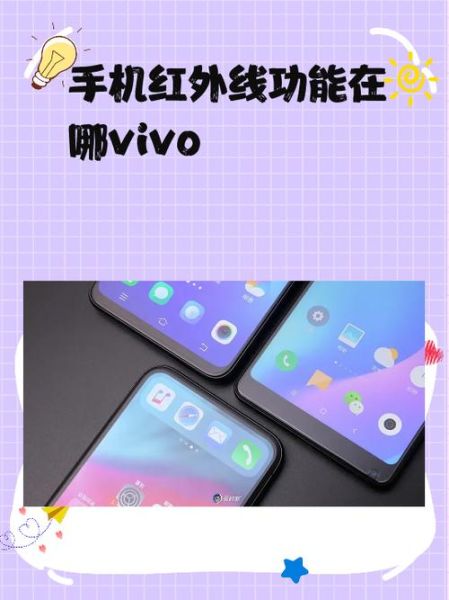 vivo手机备份怎么恢复_vivo手机备份在哪里打开