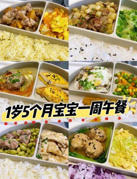 1岁宝宝辅食食谱大全_1岁宝宝辅食怎么做