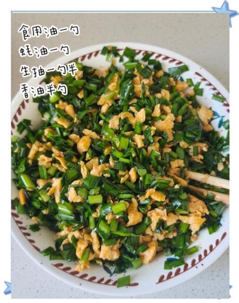 韭菜鸡蛋饺子怎么做_韭菜鸡蛋饺子馅怎么调才香