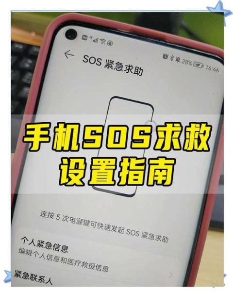 手机显示仅限紧急呼叫_无信号怎么办