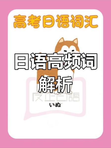 犬有哪些词语_犬类相关词汇大全