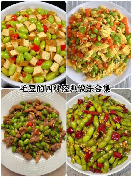 毛豆腐怎么做好吃_毛豆腐家常做法步骤