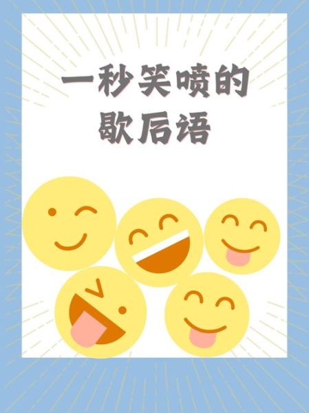 幽默是什么意思_幽默的单个词语有哪些