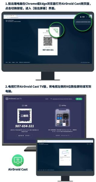 电脑远程手机怎么操作_电脑远程手机安全吗