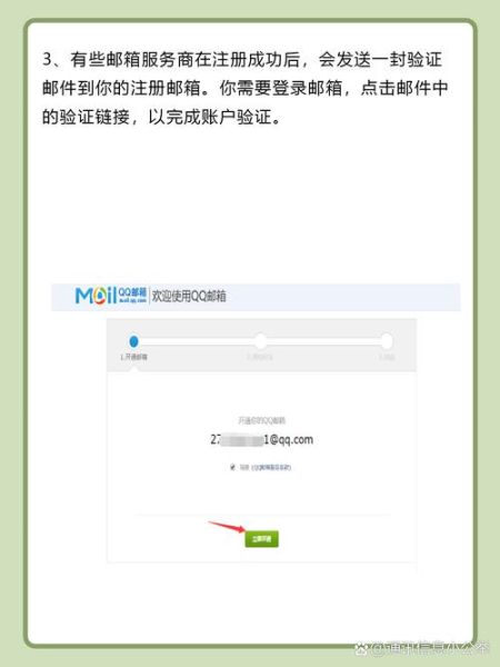 手机邮箱格式怎么写_手机邮箱注册格式要求