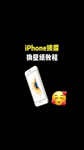 苹果手机怎么锁屏_锁屏快捷键在哪