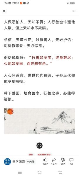 善人百万是什么意思_善人百万的典故来源