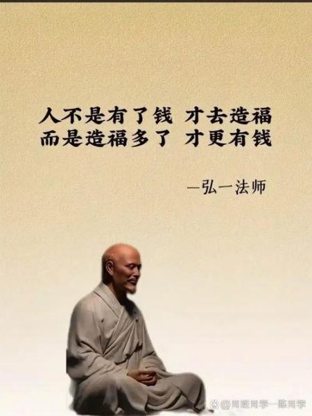 善人百万是什么意思_善人百万的典故来源