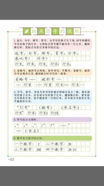 引号的作用有哪些_引号怎么正确使用