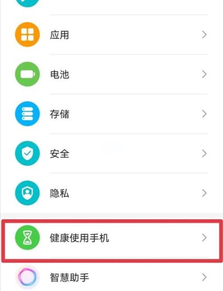 如何健康使用手机_手机使用过度怎么办