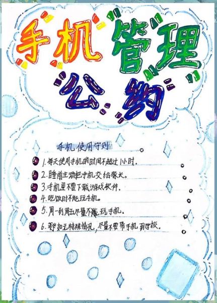 如何健康使用手机_手机使用过度怎么办