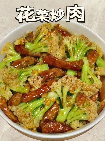 菜花炒肉怎么做_菜花炒肉用焯水吗