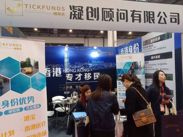 深圳移民机构哪家好_2024最新排名