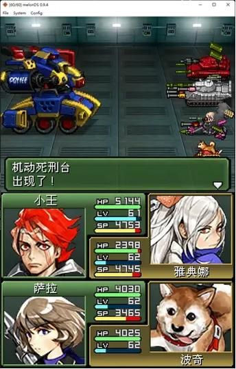 重装机兵手机版下载在哪下_重装机兵手机版怎么安装