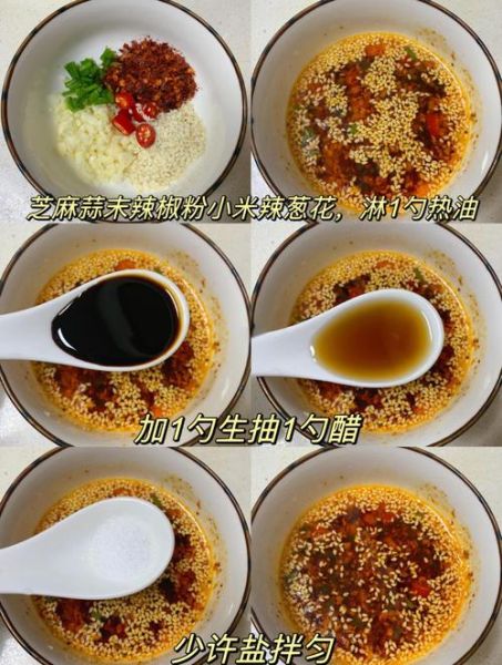 家常凉菜怎么做_夏天必学爽口凉菜做法