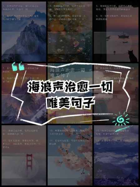 海浪什么声音词语_海浪的声音怎么形容