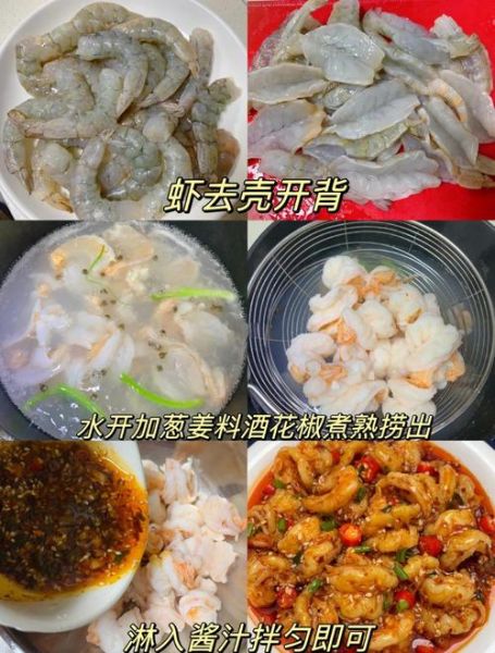 家常凉菜怎么做_夏天必学爽口凉菜做法