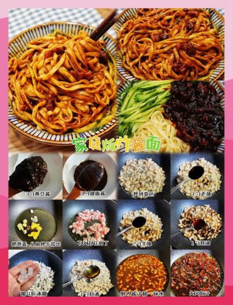 老北京炸酱面怎么做_正宗炸酱面配料有哪些