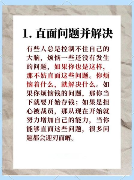 不想思索怎么办_如何摆脱思维停滞