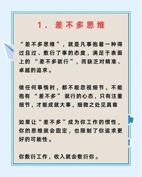 不想思索怎么办_如何摆脱思维停滞