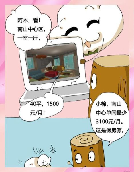 移民黑中介有哪些套路_如何识别移民黑中介