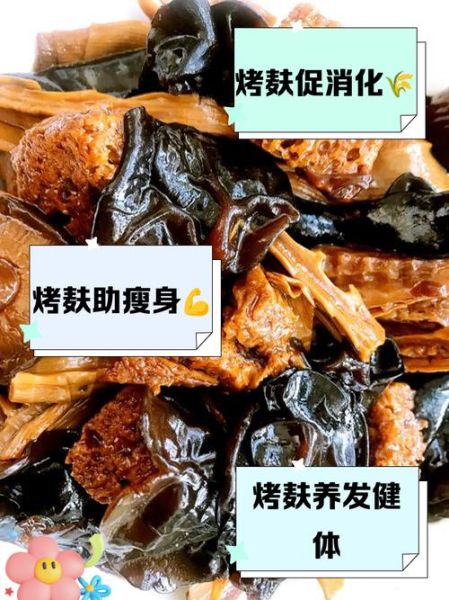 烤麸怎么做好吃_烤麸的家常做法步骤