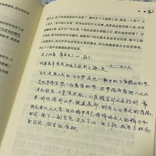 白光词语有哪些_白光词语怎么写