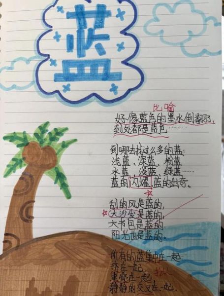 三绿是哪三绿_三绿词语怎么写