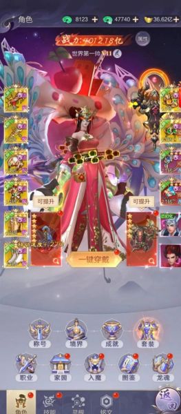 9游手机游戏怎么下载_9游手游安全吗