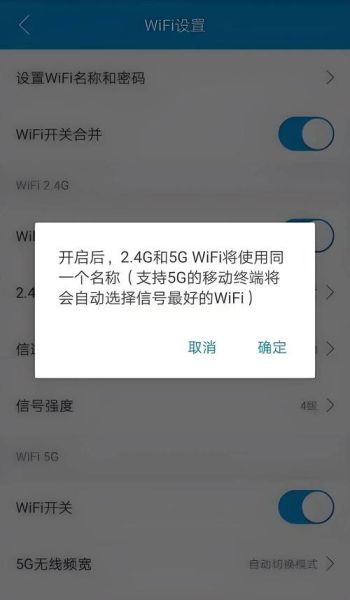 手机wifi老是自动断开怎么办_路由器信号满格却掉线