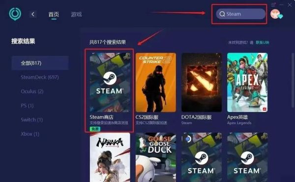 steam手机令牌下载教程_steam手机令牌怎么用