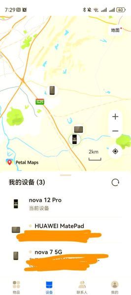 手机掉了怎么查手机位置_手机丢了怎么定位找回