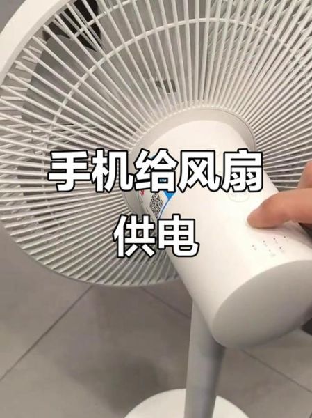 手机风扇怎么用_手机风扇伤电池吗