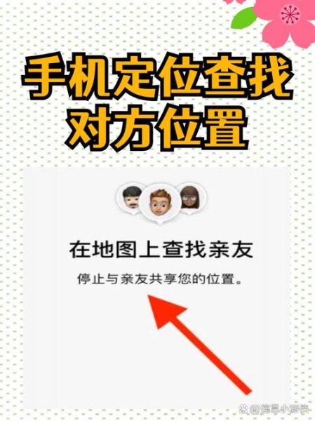 手机掉了怎么查手机位置_手机丢了怎么定位找回