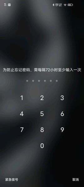 手机忘记密码怎么解锁_安卓锁屏密码忘了怎么办