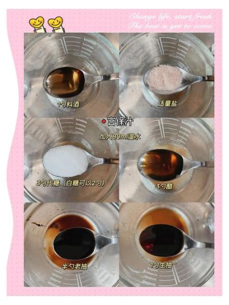 宫保鸡丁怎么做_家常宫保鸡丁做法步骤