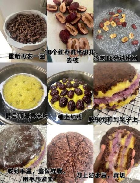 黄米糕的家常做法_黄米糕怎么蒸才松软