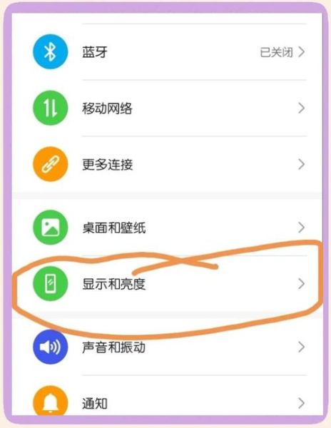 华为手机录屏快捷键在哪_怎么设置