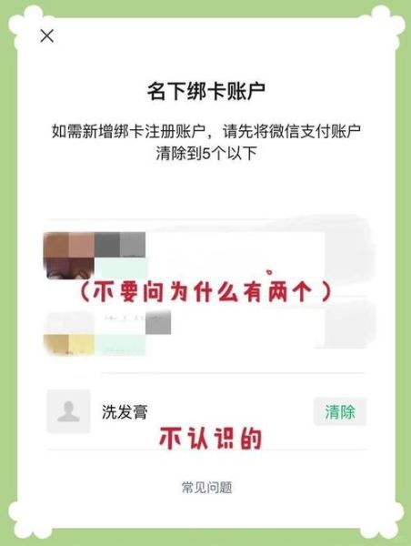 微信号查手机号_微信绑定手机号怎么查