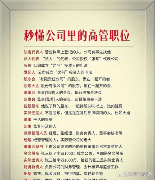 老总是什么样的人_如何描写老总的词语