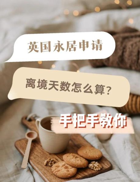 移民监豁免条件_如何申请