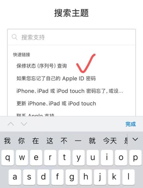 苹果手机怎么查出厂日期_序列号怎么看生产日期