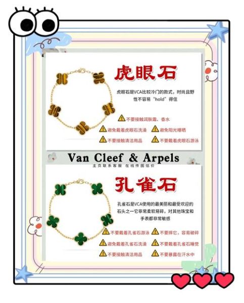 如何挑选高品质宝石_宝石四字词语含义