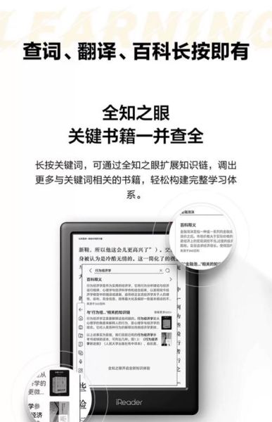 手机PDF阅读器哪个好用_手机PDF阅读器怎么选