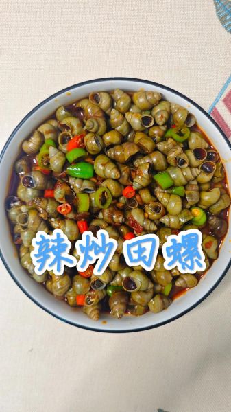 炒田螺的家常做法_炒田螺怎么炒才入味