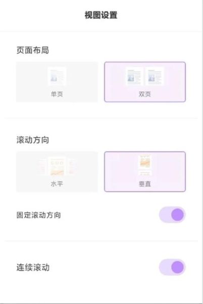 手机PDF阅读器哪个好用_手机PDF阅读器怎么选