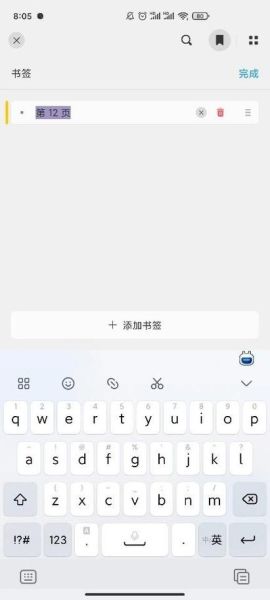 手机PDF阅读器哪个好用_手机PDF阅读器怎么选