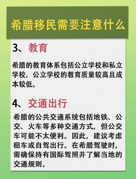 人口移民原因有哪些_移民后如何适应生活