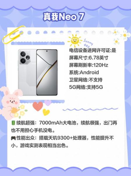 7000毫安电池手机有哪些_续航能用多久